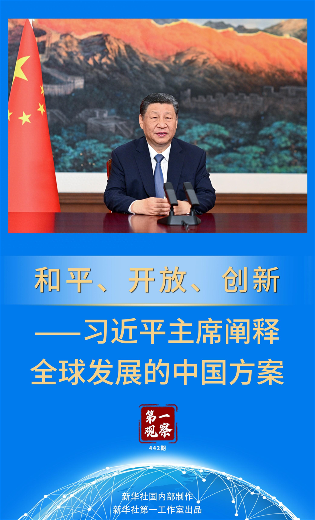 微信图片_20240614120401.png