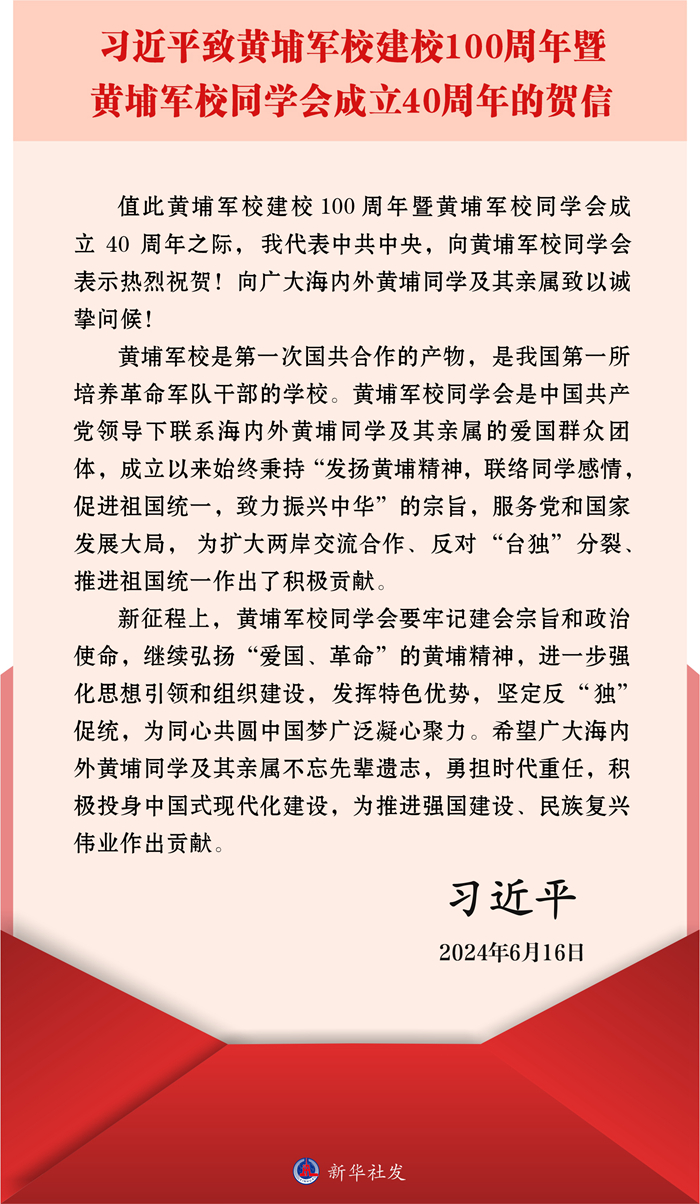 微信图片_20240618134027.png